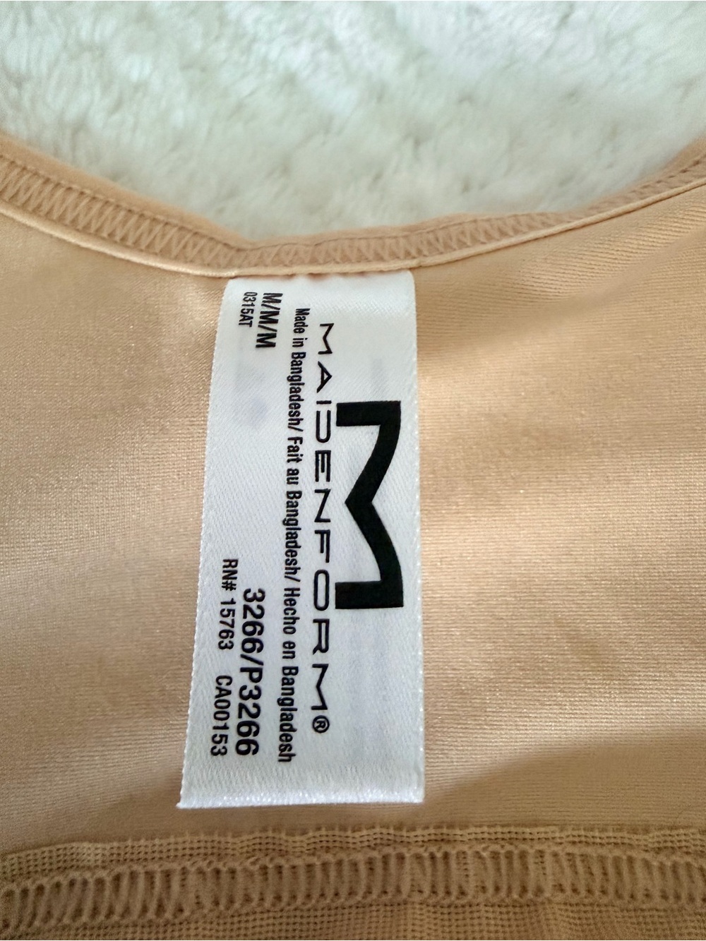 Maidenform Beige Seamless Cami with Adjustable Straps - Picture 6 of 8